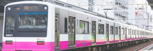 物件（新京成線）